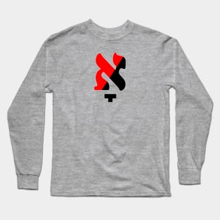 Ankometzaleph (Anarchocommunist Kometz Aleph) Long Sleeve T-Shirt